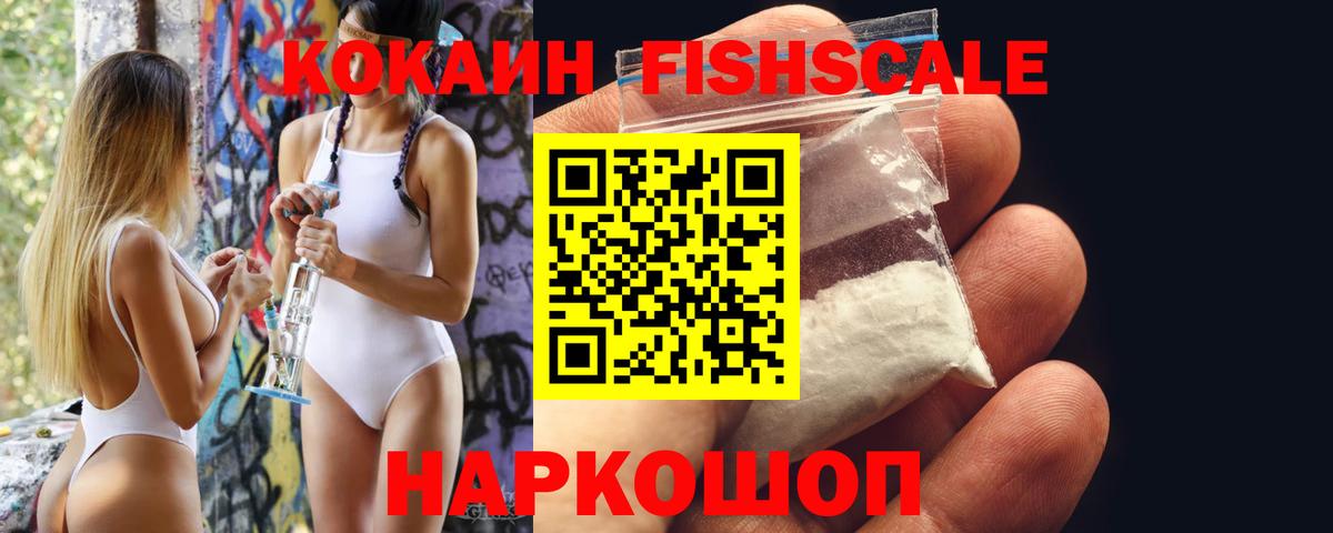 Ликино-Дулёво  КОКАИН 98%  COCAIN Боливия  Вход с VPN 