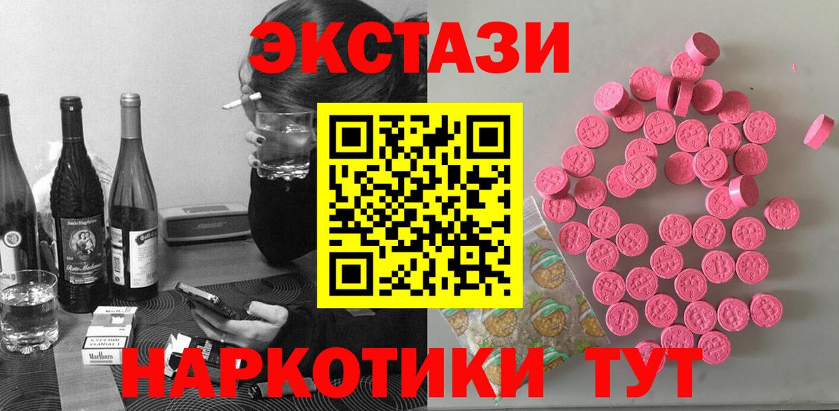 Бошки Шишки Ликино-Дулёво