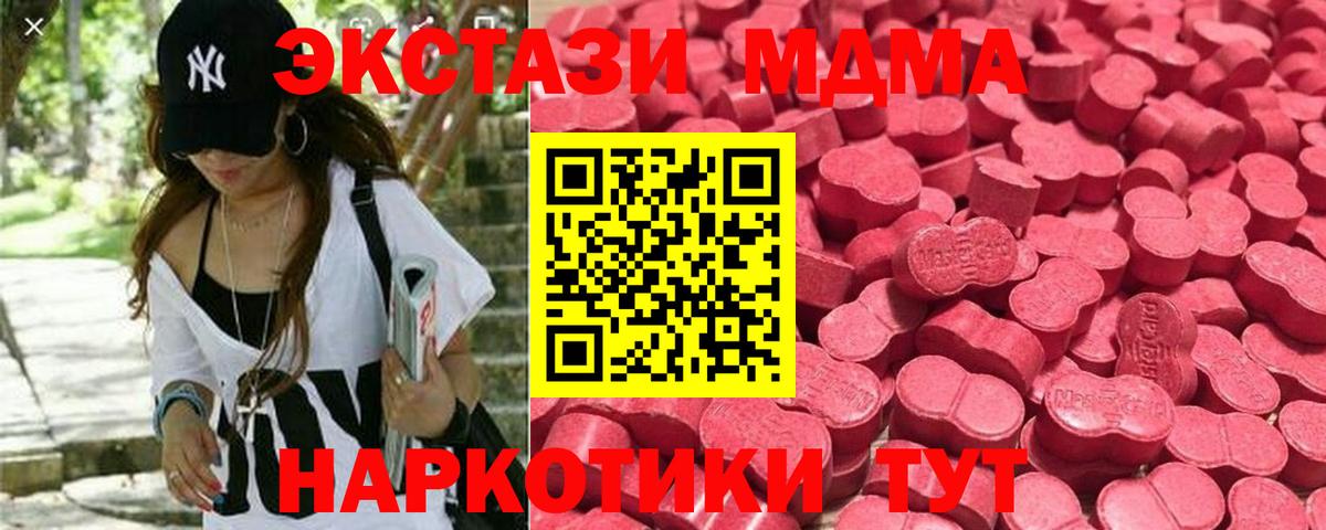 Ликино-Дулёво  Ecstasy  купить закладку  Вход с VPN  Экстази диски  Экстази Punisher 