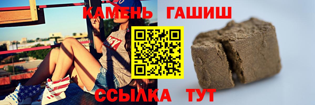 ГАШИШ Изолятор  продажа наркотиков  Ликино-Дулёво  ГАШ Premium  Вход с VPN 