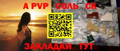 крисы Заводоуковск
