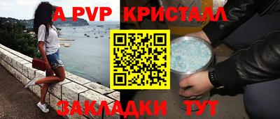 jwh Жуковский