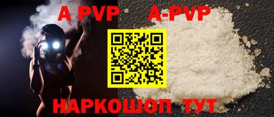 apvp Заволжье