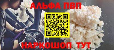 apvp Заволжье