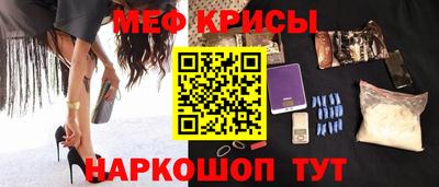 крисы Заводоуковск