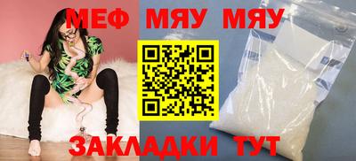 крисы Заводоуковск
