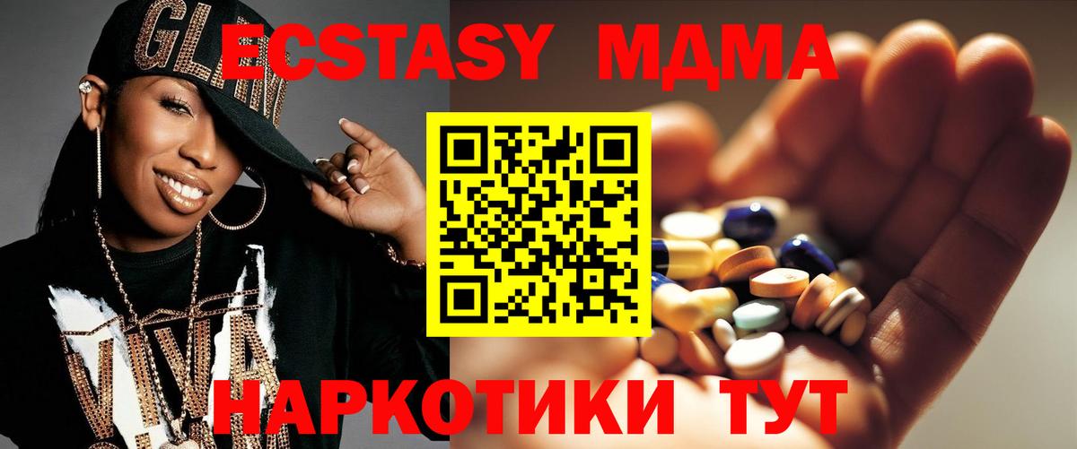 ГАШИШ  Ликино-Дулёво  Меф кристаллы  COCAIN  MDMA  Вход с VPN  Марихуана 