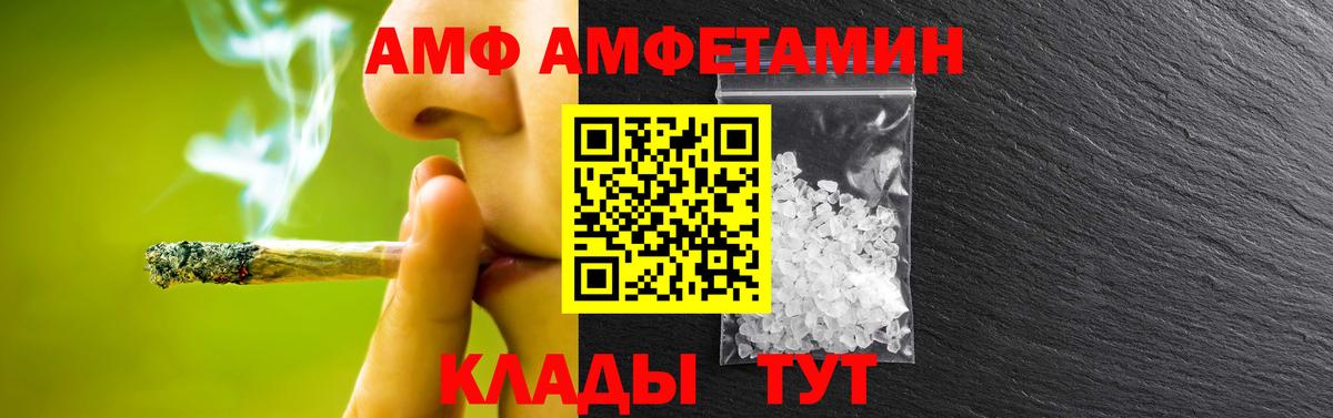 Ликино-Дулёво  МЕТАМФЕТАМИН Декстрометамфетамин 99.9%  Вход с VPN  МЕТАМФЕТАМИН Декстрометамфетамин 99.9% 